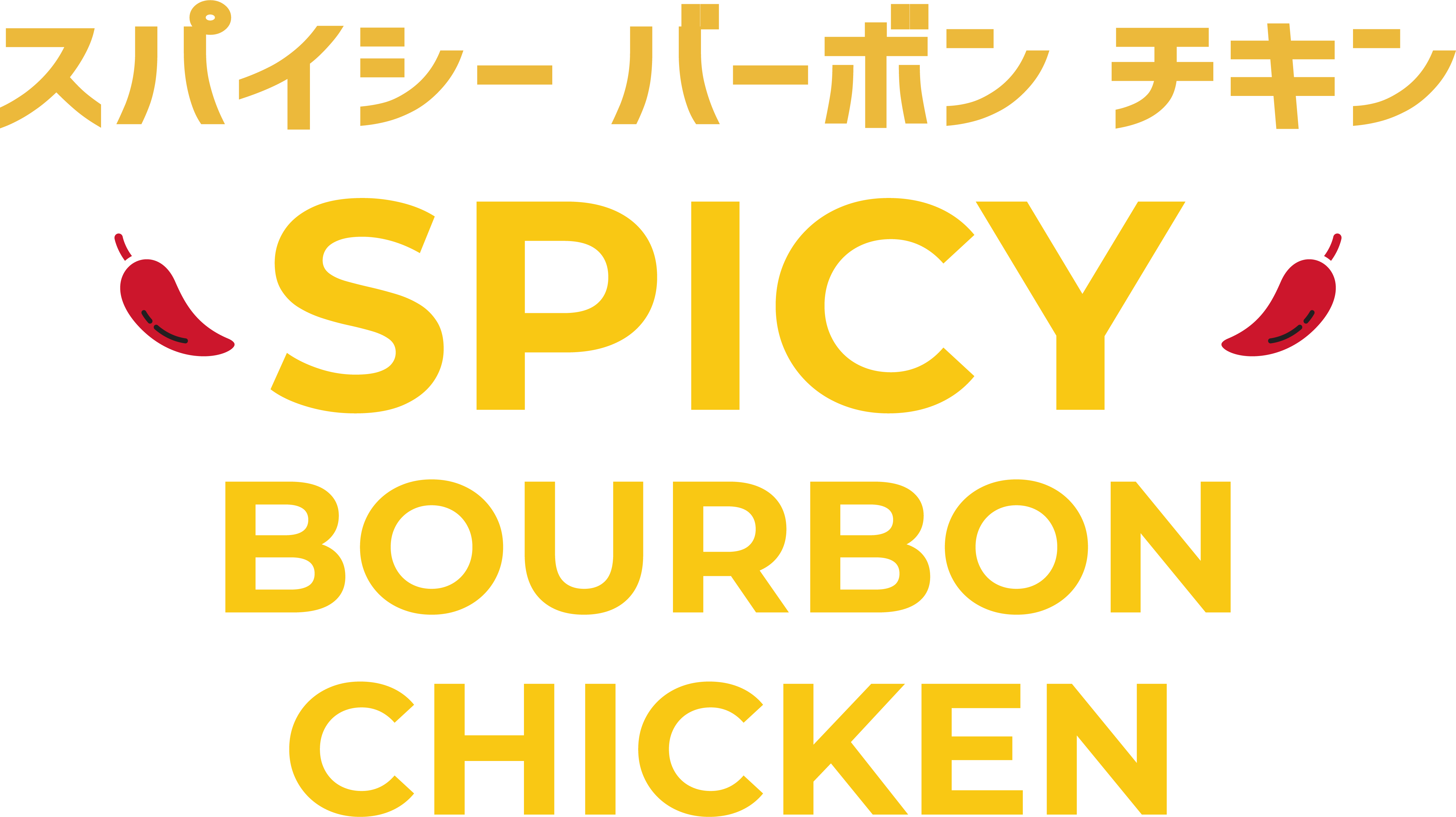 Spicy Bourbon Chicken